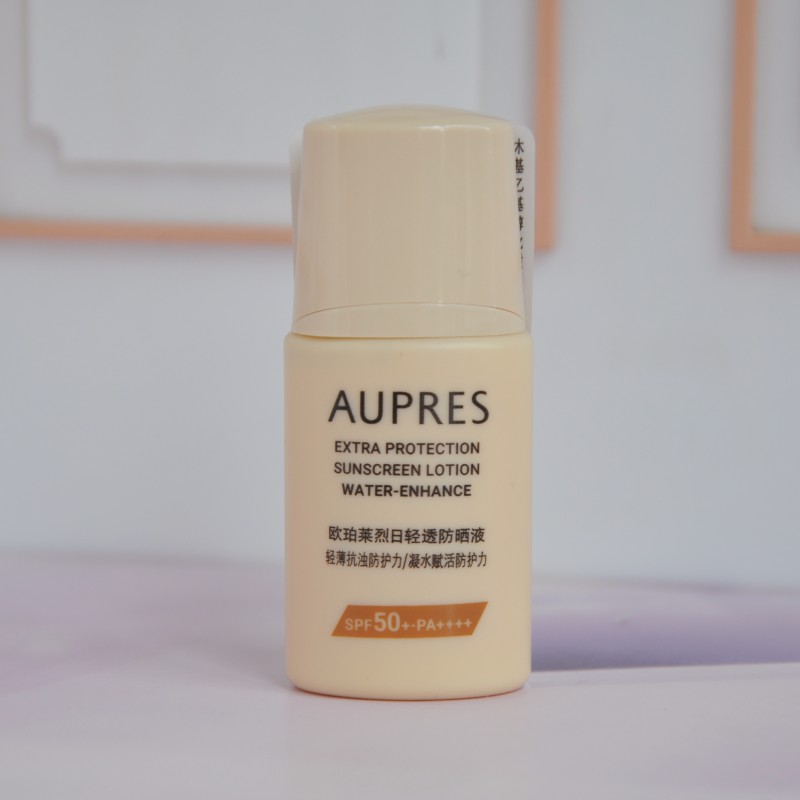 欧珀莱烈日轻透防晒隔离霜轻薄