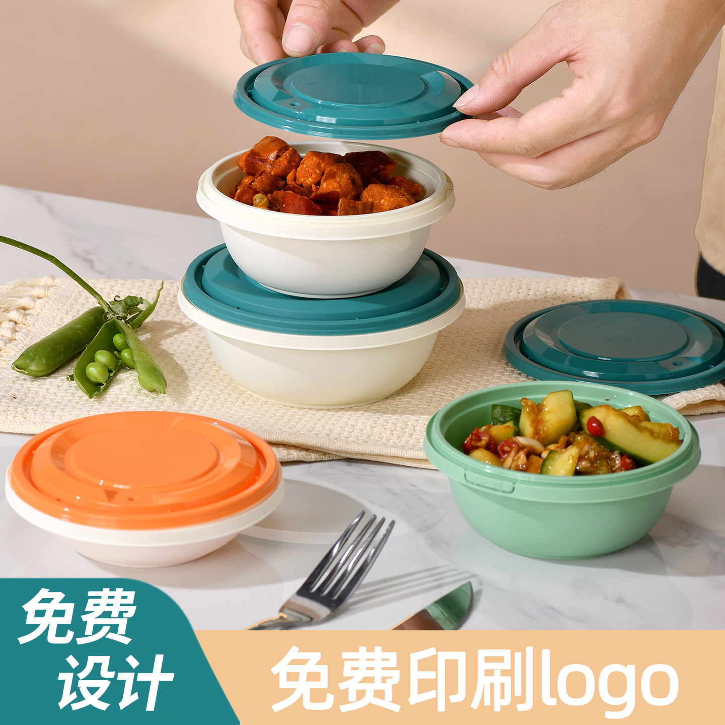 一次性加厚防漏锁扣外卖餐盒