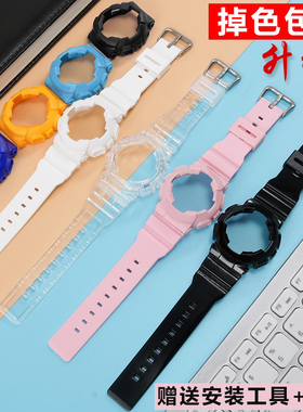 代用5338BA110手表带女树脂硅胶表链111 100 120 130橡胶表带配件