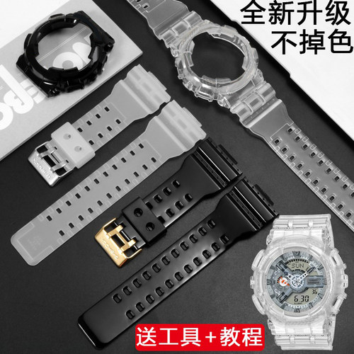 卡西欧gshock表带5146GA110表带