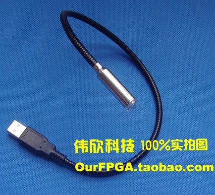 Lampe USB - Ref 377226 Image 5