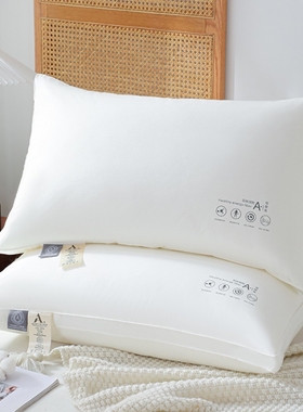 金洋家纺A类酒店羽丝绒枕头面料全棉枕芯白色简约48x74cm中枕高枕