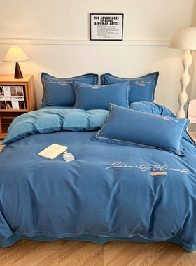 纯色双拼全棉加厚磨毛刺绣款四件套冬季保暖床上用品三件套简约风