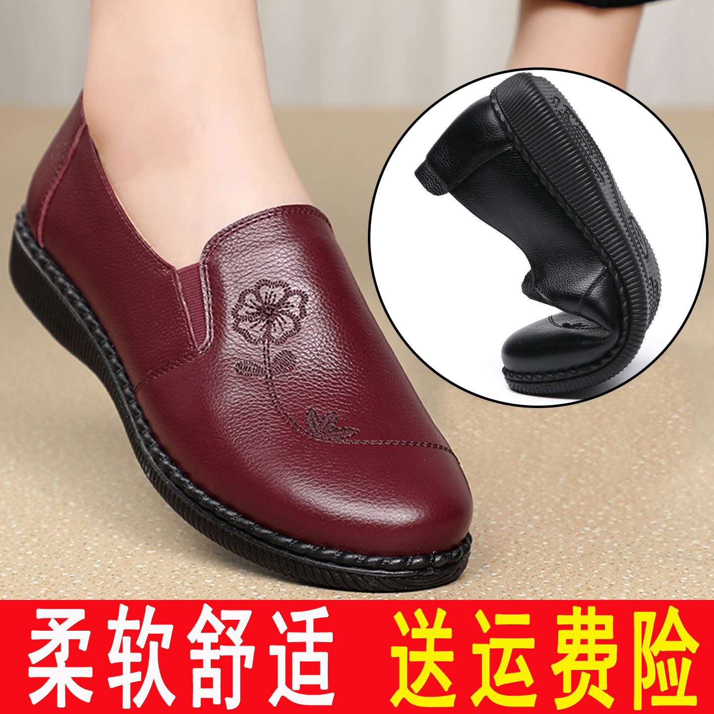 舒适真皮软底妈妈鞋单鞋新款中老年皮鞋女防滑大码平底女鞋奶奶鞋,女鞋,深口单鞋,淘宝优惠券,粉丝福利购,淘宝优惠卷