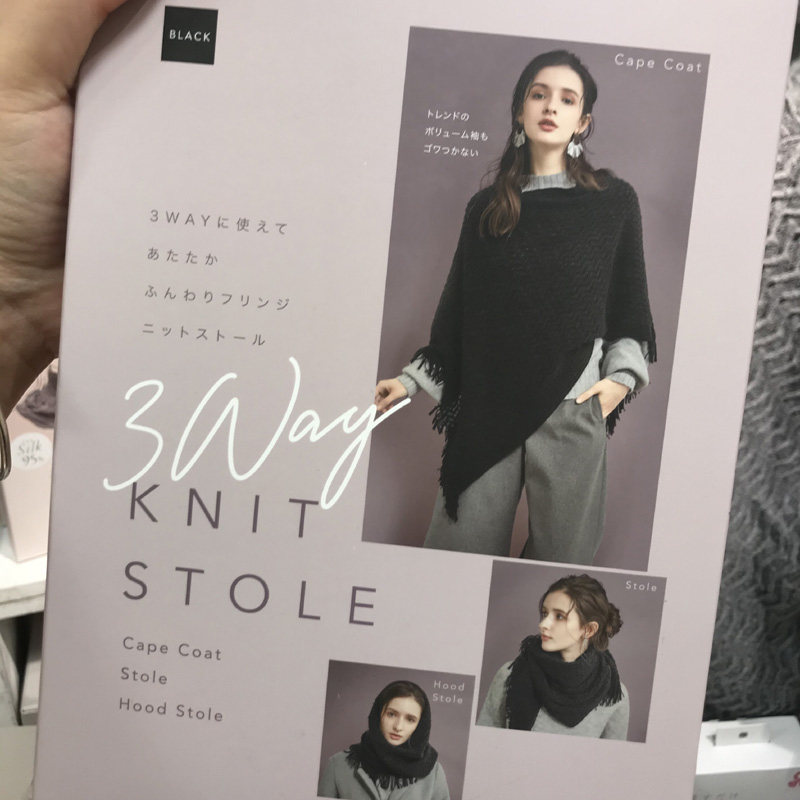 COGIT3WAYS多造型大流苏围巾