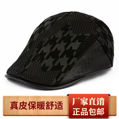 真皮帽子男士 韩版 秋冬季 羊皮印花鸭舌帽中老年人保暖贝雷帽百搭潮