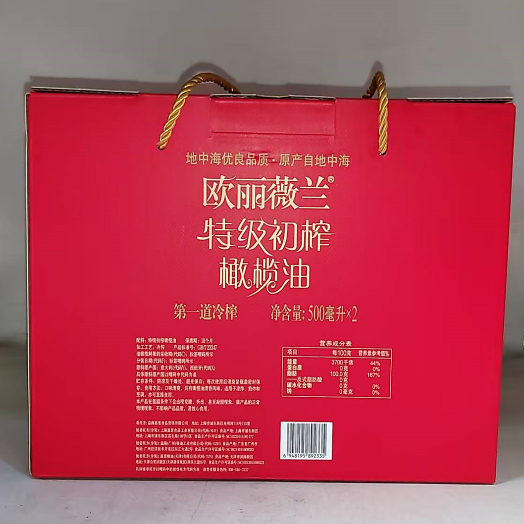 欧丽薇兰特级初榨橄榄油500ml2瓶