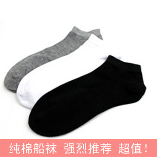 Chaussettes - collants simple - Ref 768800 Image 11