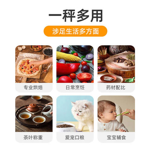 原装正品百利达KW-220防水电子秤家用厨房称重高精度小型便携式数