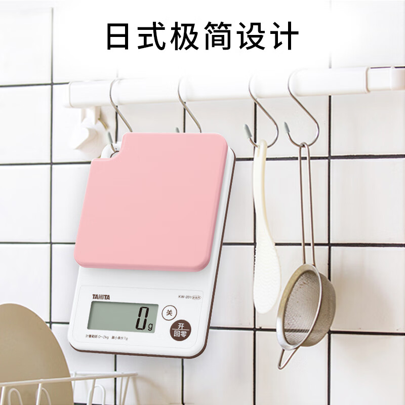 原装正品百利达防水厨房称电子称食品台称1克起高精准电子称KW201
