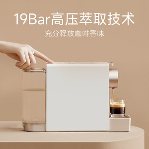 SCISHARE/心想 S1201胶囊咖啡机