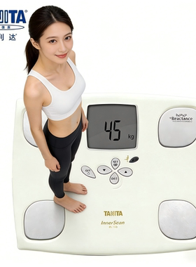 原装正品日本品牌百利达体脂秤BC-750家用电子体重称体脂测量仪