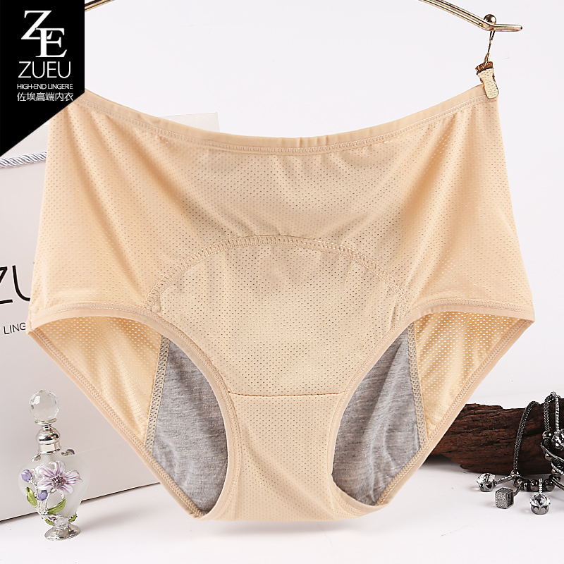 Slip jeunesse ZUEU simple en autre - Ref 639774 Image 4