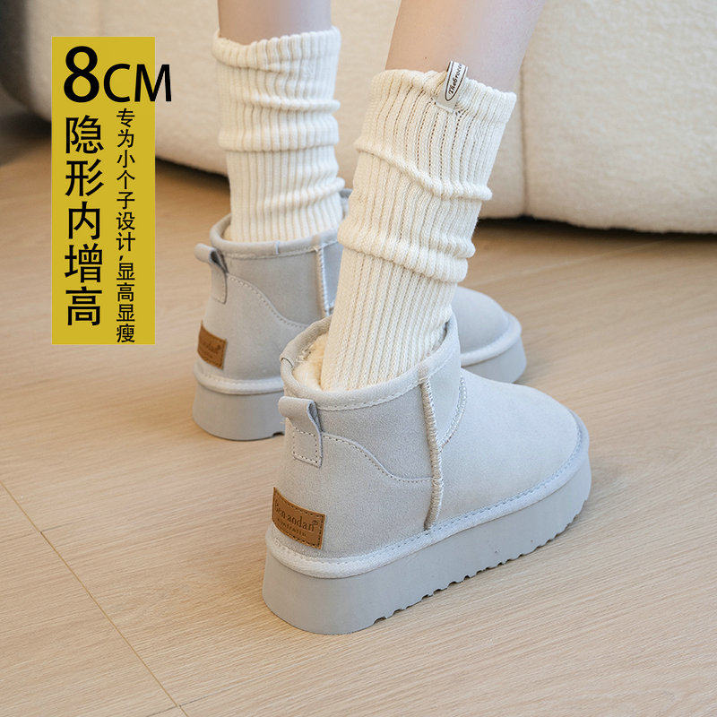 2025新款内增高厚底真皮防水雪地靴女加绒加厚棉鞋短筒低帮靴子女,女鞋,时尚雪地靴,淘宝优惠券,粉丝福利购,淘宝优惠卷