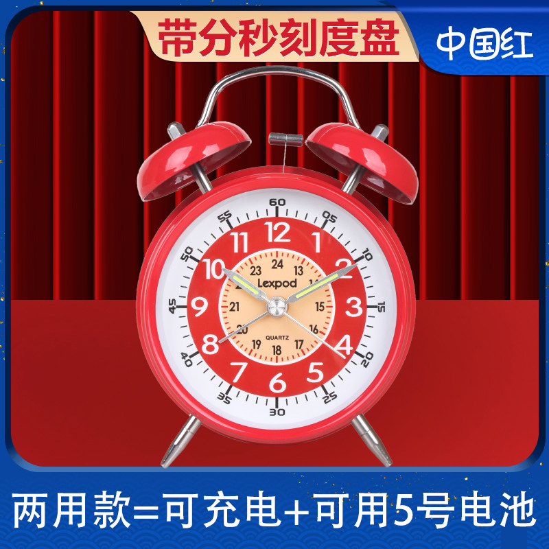 立拍金属机械打铃闹钟静音大铃声