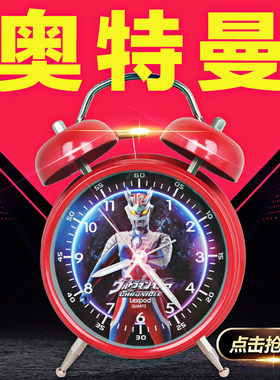 小闹钟卡通儿童静音床头夜光卧室