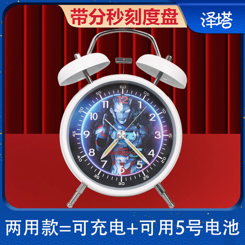 立拍机械打铃闹钟学生用静音摆件