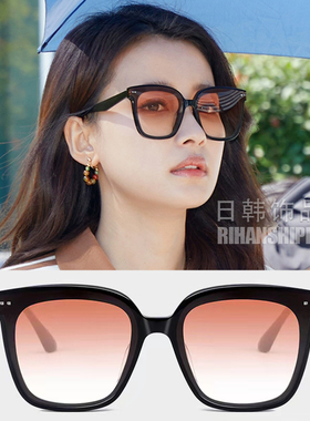 孙怡同款腮红墨镜眼镜太阳镜