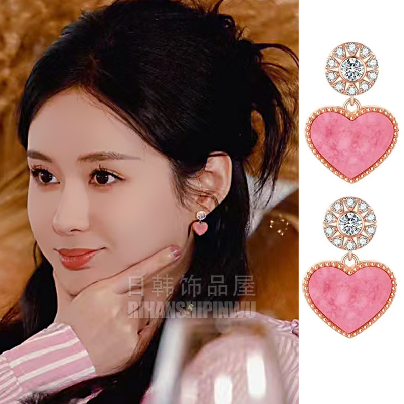 郑合惠子同款耳环粉色爱心耳饰少女心耳钉小众设计高级桃心气质仙