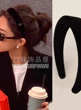 Fever同款黑色丝绒发箍高级感高颅顶头箍圆脸显瘦复古港风发卡女