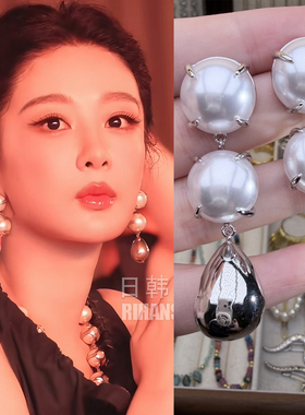 杨紫同款珍珠超大耳环气质套装项链长款不对称奢华高级感礼服晚宴