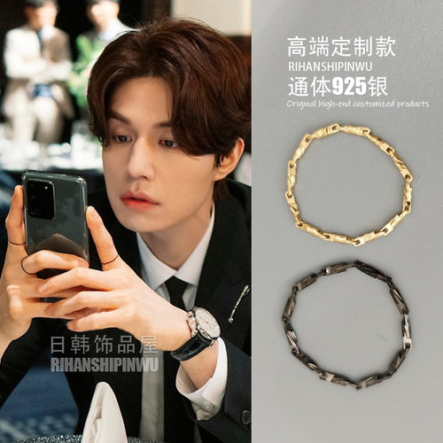 同款黑色随形九尾狐传李砚素圈