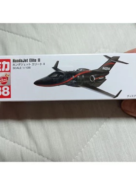 多美小汽车138号本田HondaJet Elite II合金模型飞机
