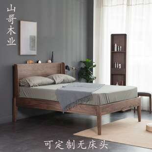 北美FAS黑胡桃木原木日式简约实木架子床樱桃木轻奢高铺硬板婚床