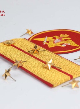 冷战直采俄罗斯原品 俄军94/97条令尉官用军衔符号肩章光面小金星