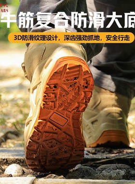 冷战时代俄军版战术靴透气作战靴户外徒步防水登山鞋轻便防寒靴男