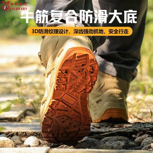 军版战术靴lowa平替登山鞋男