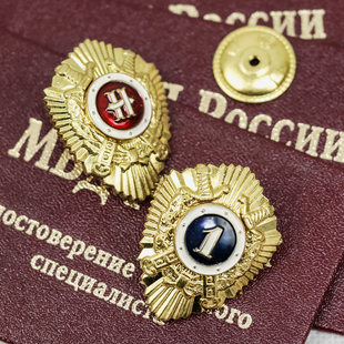 冷战直采俄罗斯原品内务部MVD军官等级证章证书战术专家金属徽章