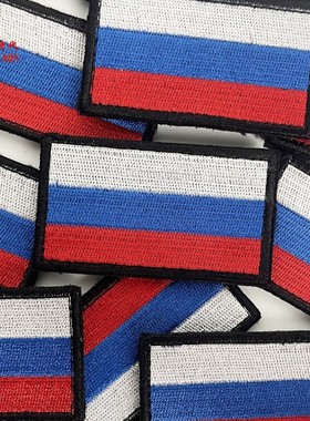 冷战直采俄罗斯特种兵新款黑边三色国旗识别臂章刺绣军迷士气章