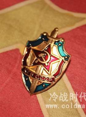 俄罗斯红场纪念 苏联KGB克格勃证章 迷你版 襟章领章 胜利日徽章