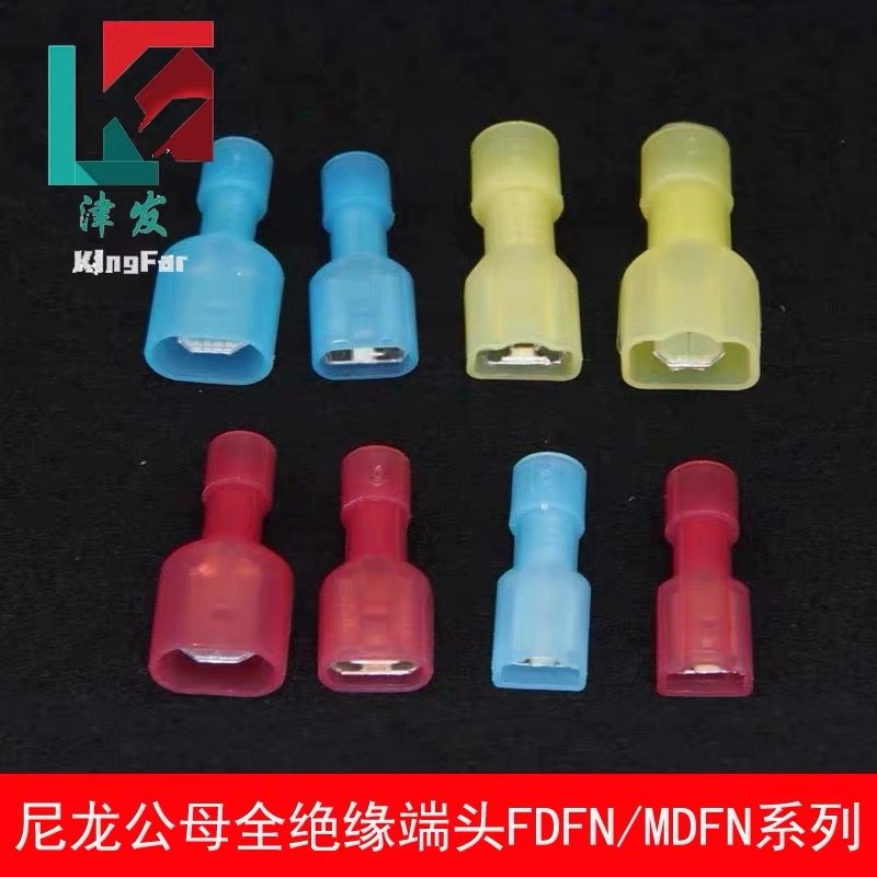尼龙公母端子4.8插簧/6.3插簧/FDFN1.25-250/2-187/2-250/5.5-250