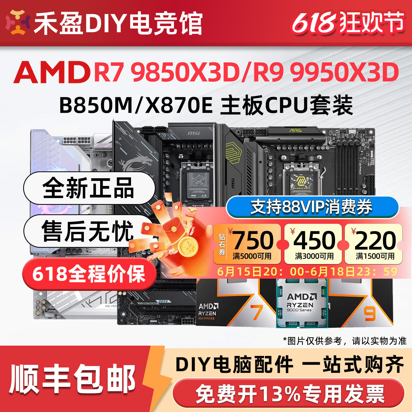商品图片