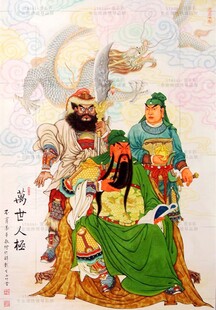 客厅精准风印花法国武财神十字绣