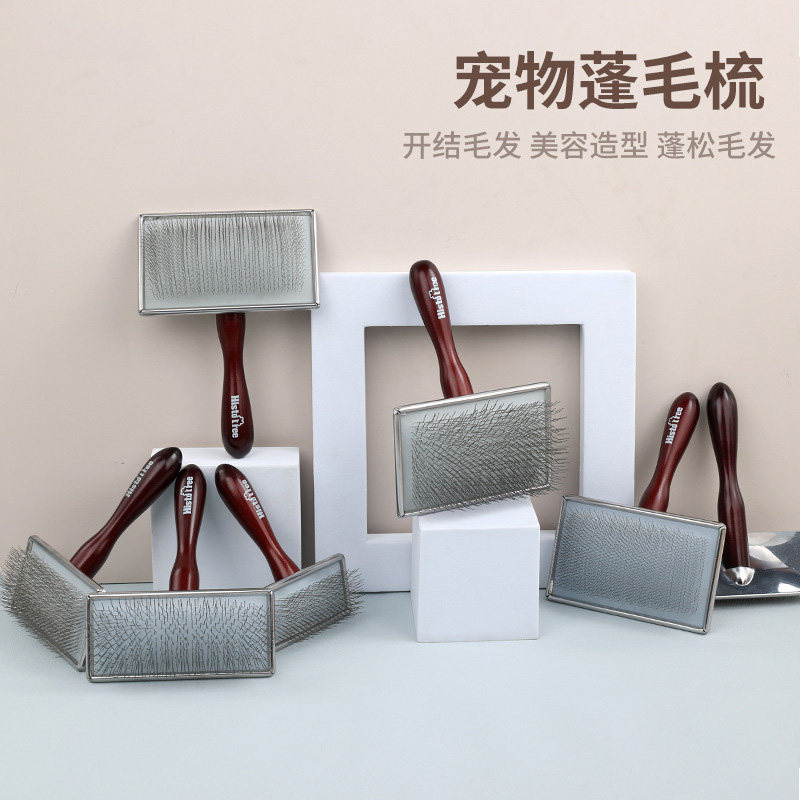 哈波猫宠物梳子狗狗美容拉毛针梳猫梳子猫咪去浮毛脱毛梳宠物用品,宠物/宠物食品及用品,猫狗梳子/排梳,淘宝优惠券,粉丝福利购,淘宝优惠卷