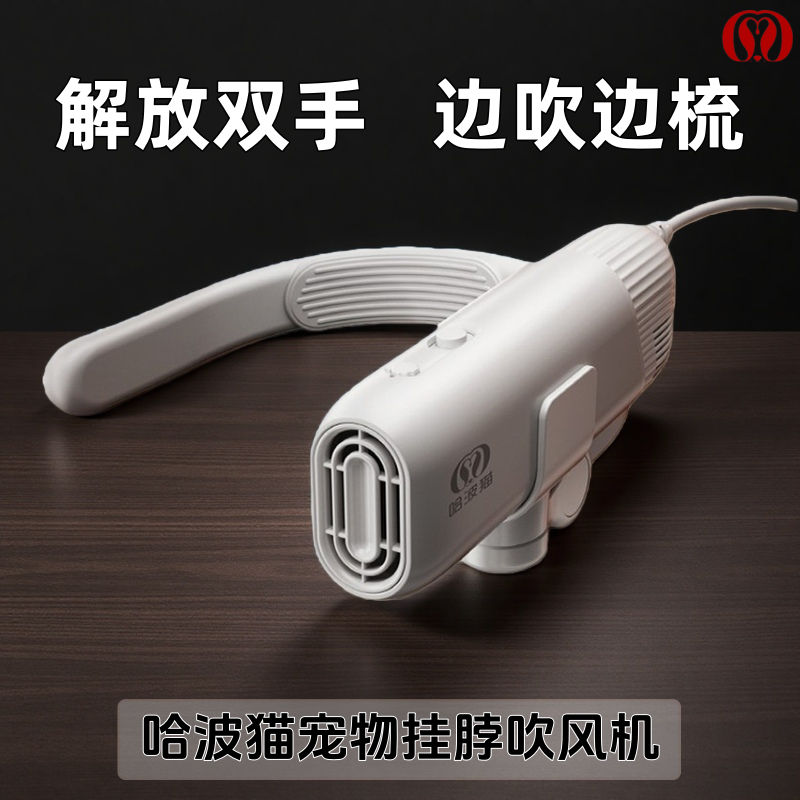 哈波猫宠物吹水机狗狗专用吹风机超静音家用猫咪洗澡吹风拉毛神器