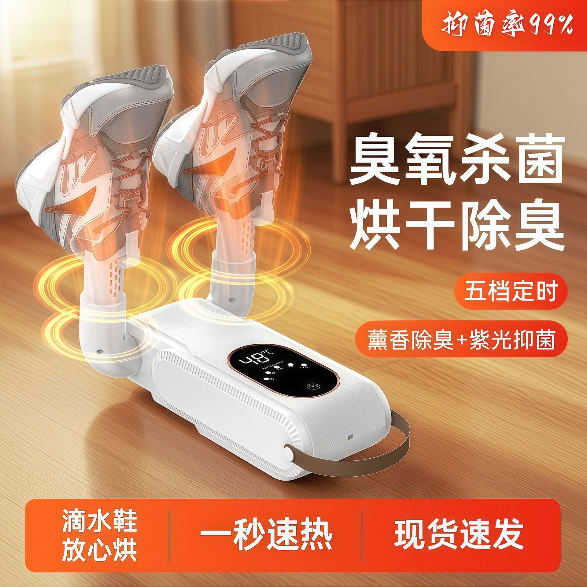 智能烘鞋器家用定时除湿干鞋机可伸缩折叠暖鞋器恒温鞋子烘干机