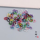铁质喷漆开口圈手工diy饰品配件彩色单圈连接圈钥匙扣材料包50颗