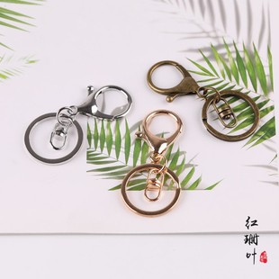diy饰品配件金属钩扣链子钥匙扣金属挂件环钥匙圈8字扣