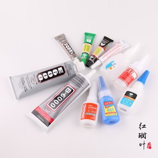 DIY珠宝饰品配件发夹材料手工修补胶水点钻胶项链首饰耳钉粘珍珠