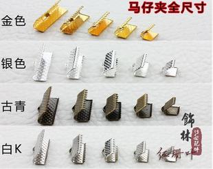 diy饰品配件材料手链项链皮绳扣马甲扣马夹扣丝带扣链接扣