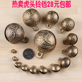 diy饰品配件手工编织红绳手链脚链风铃宠物虎头铃 虎口铜铃