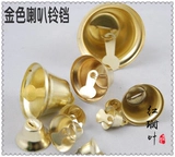 Аксессуар с аксессуарами, золотой мегафон, колокольчик, подвеска, «сделай сам»