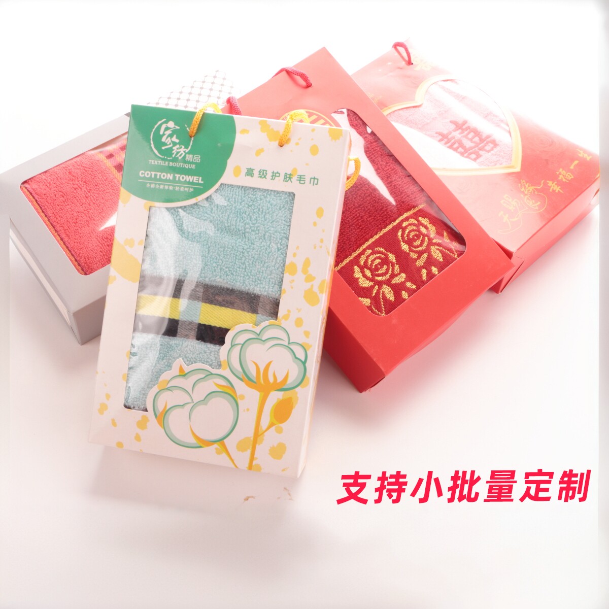 批发纯棉升学宴毛巾礼盒定制logo绣字图案开业礼品寿宴回礼伴手礼