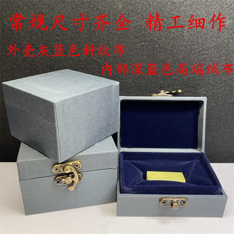 礼品盒篆刻包装空盒对章锦盒