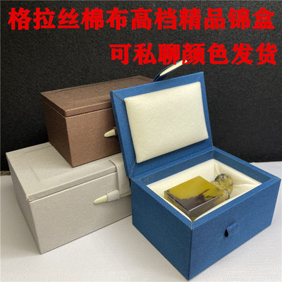 单个锦盒包装盒首饰盒高档印章盒