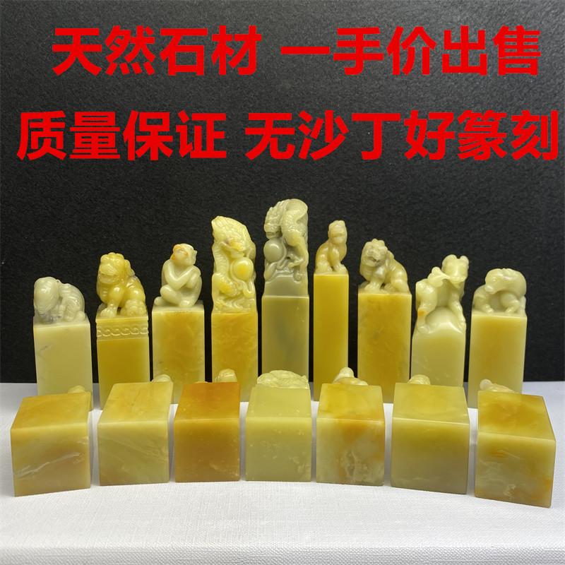 天然青田石姓名印章手工雕刻个人印章定制一手价质量保证